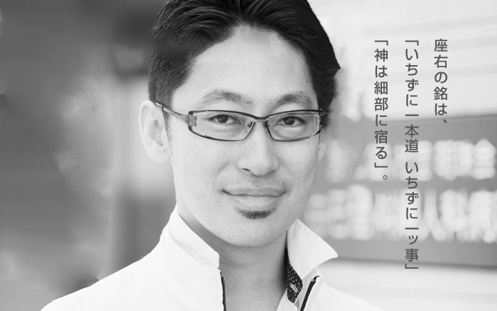 医師 明石 祐史