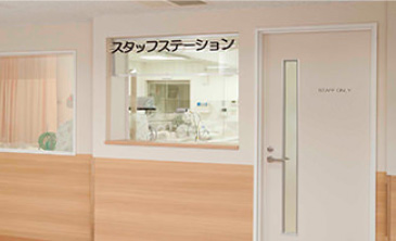 スタッフステーション画像